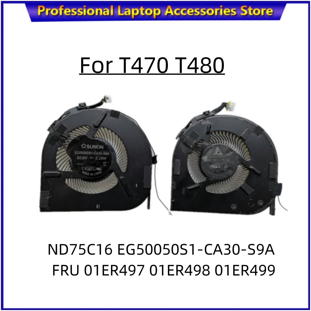 Охлаждающий вентилятор для ноутбука Lenovo Thinkpad T470 T480 ND75C16