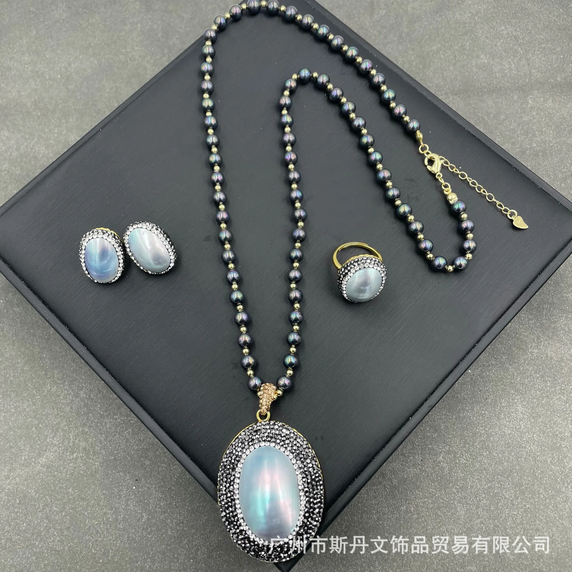 Набор серых ракушек из натурального глубоководного жемчуга ювелирные изделия