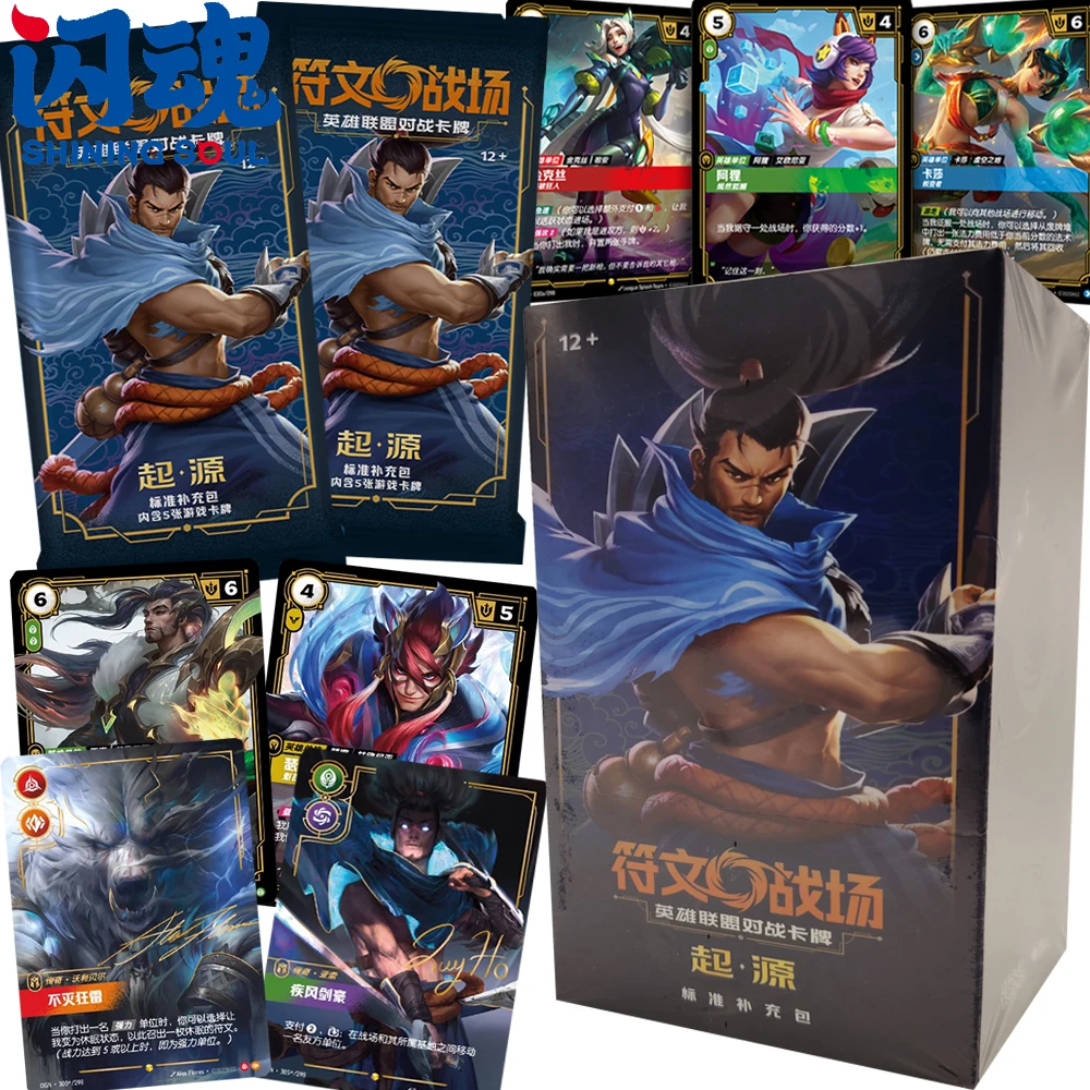 Фото Подлинная SHINING SOUL Riftbound: карты League of Legends, классические игровые персонажи MOBA, конкурентоспособная коллекция боевых карт, подарки №1