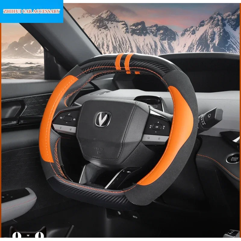 Для Changan UNI-V UNIV 2022-2024 автомобильный Стайлинг дышащий нескользящий кожаный чехол