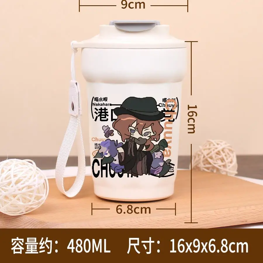 Аниме Бунго Бродячие Собаки Накахара Чуя Дазай Осаму Косплей Термокружка