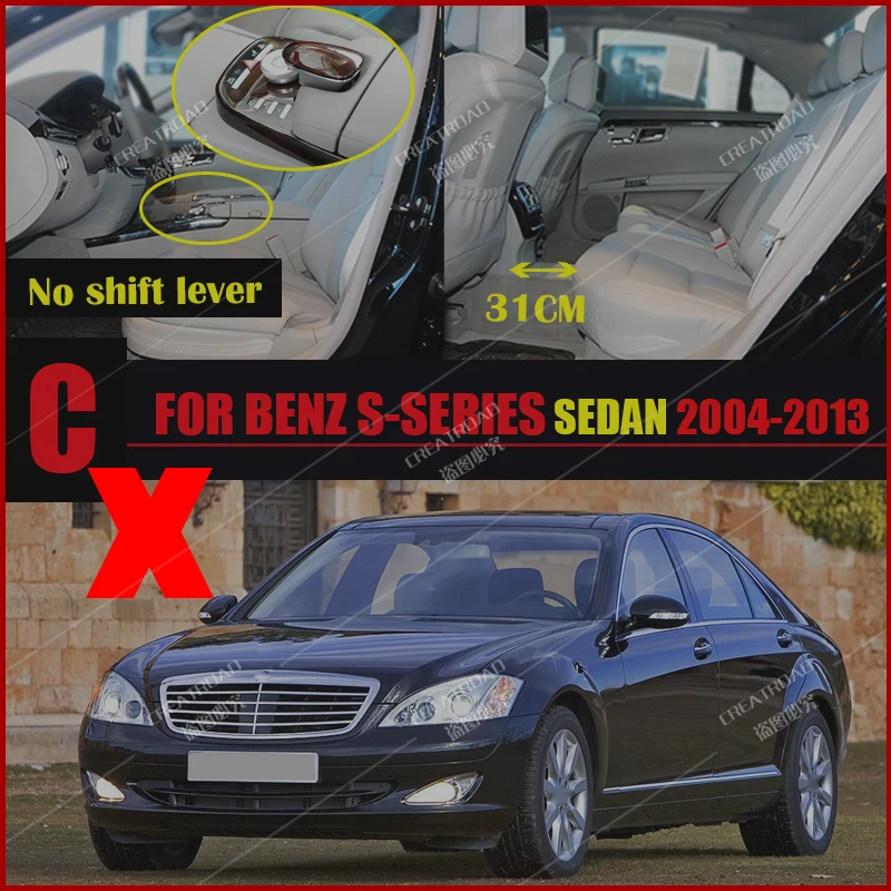 Автомобильные коврики для BENZ S class W221 Sedan 2004 2005 2006 2007 2008 2009 2010 2011 2012 2013