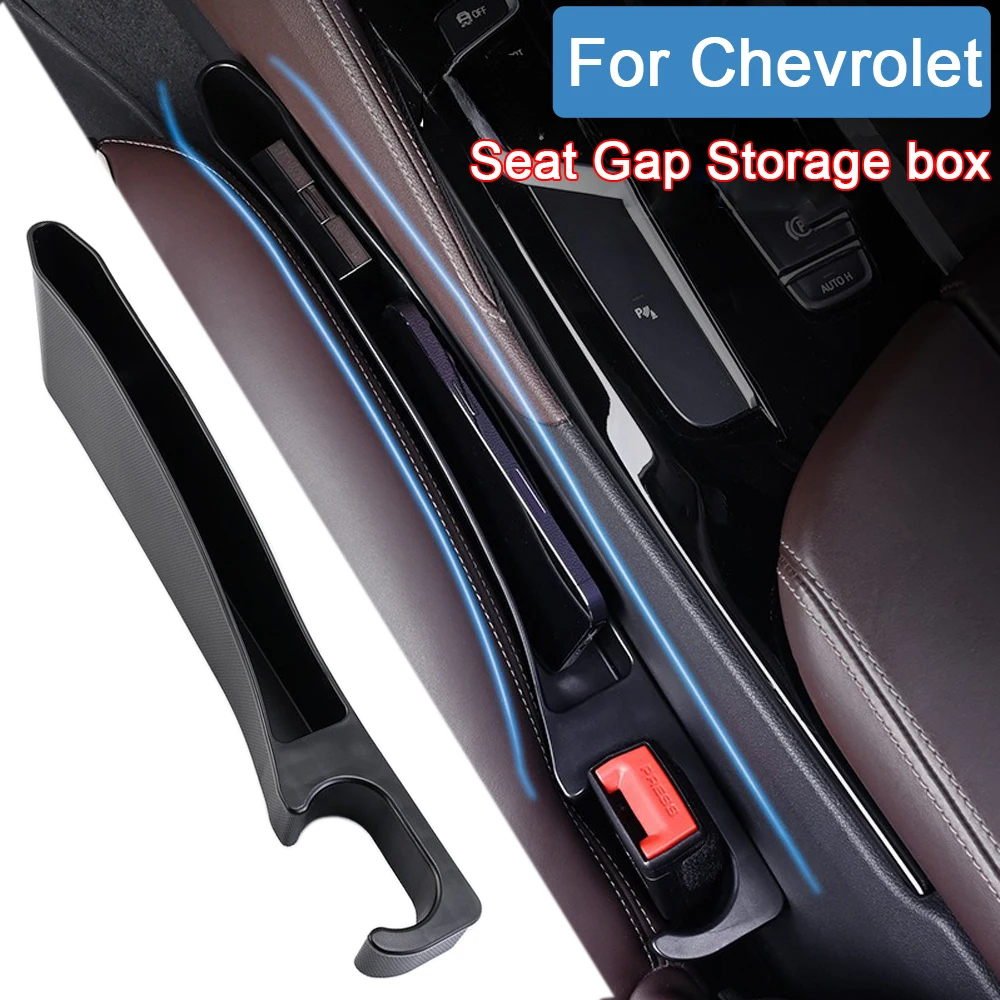 Заглушка для автомобильного сиденья бокового шва наполнитель герметичный зазор