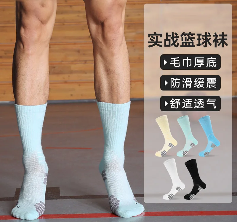 Ms In Cylinder Basketball Socks Male Sports Socks Antiskid Breathable High End Of Actual Combat Towel For Cotton Socks