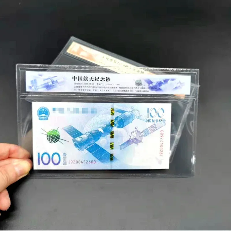Жесткий пластиковый Чехол для банкнот 5 дюймов шт./упак. с сортировочной биркой