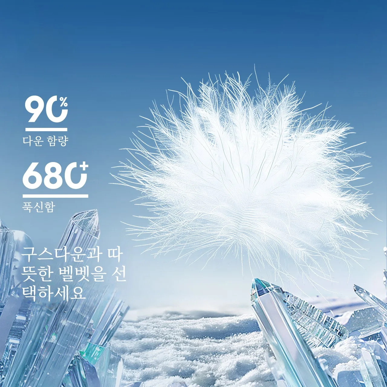 Куртка Senma из китайской серии Atomic светлый гусиный пух женская верхняя одежда