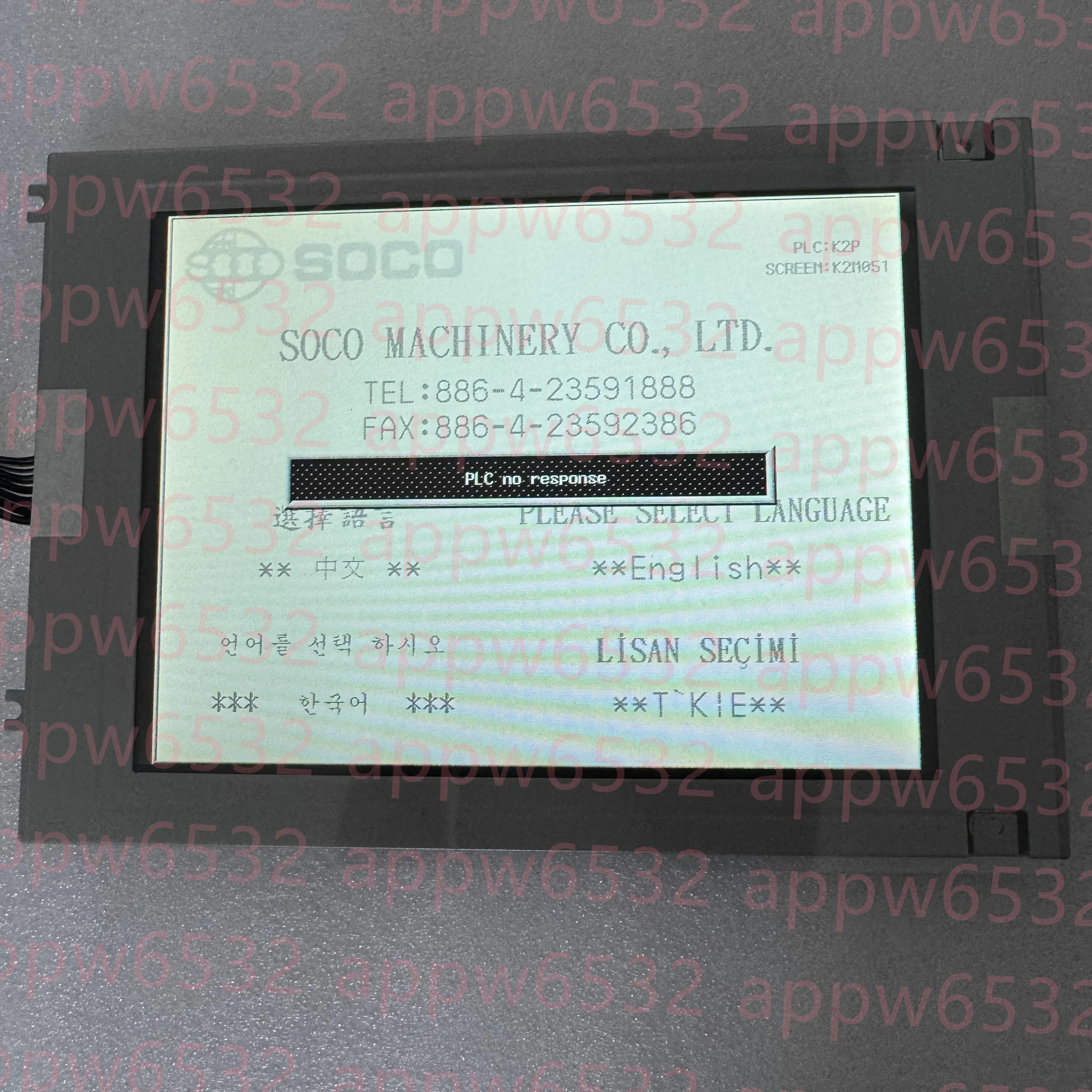 Совместим с новым в коробке SHARP LM64P101 LM64P10 LM64P101R оригинальный модуль ЖК-экрана 7 4