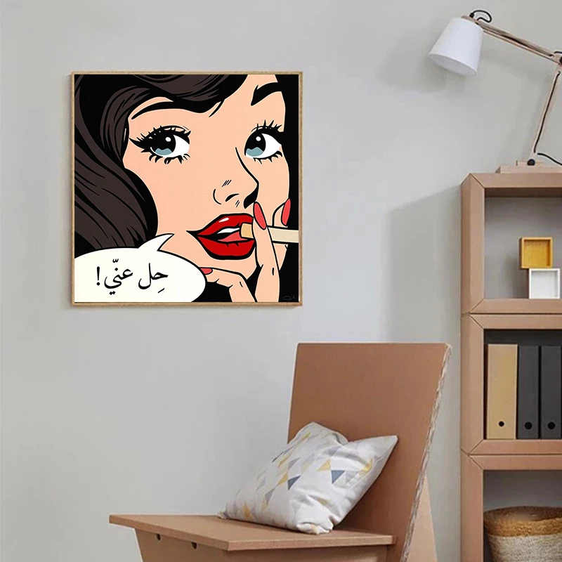 Ретро арабская каллиграфия поп комикс Стиль Девушка Модные плакаты и принты