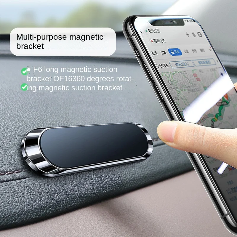 Автомобильная навигация многофункциональный держатель для телефона Сильный