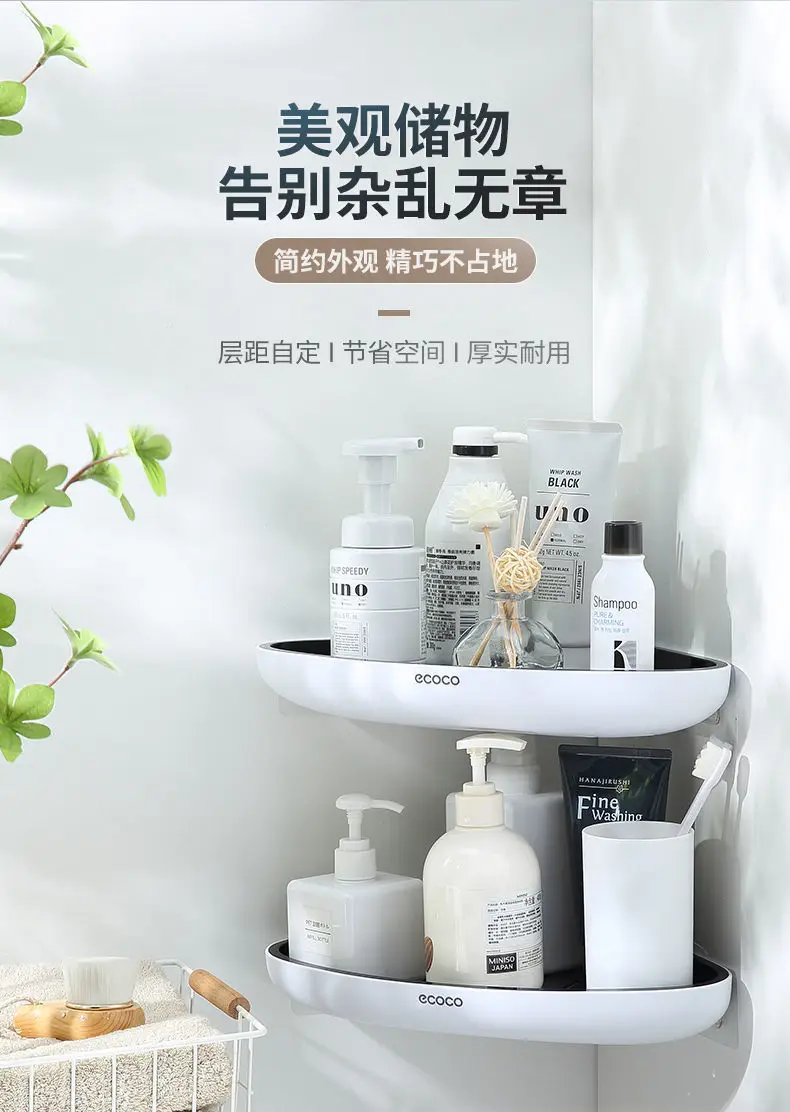 

ECOCO Bathroom Storage Shelf Shower Snap Up Corner Shelf Shampoo Holder Basket Shelf Wall Shelves for Shelving Kitchen