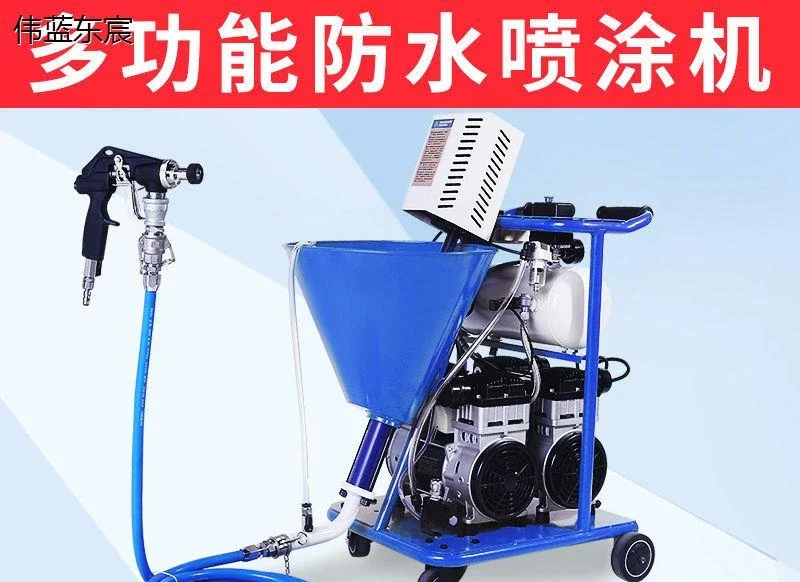 Многофункциональный распылитель высокого давления водостойкая краска