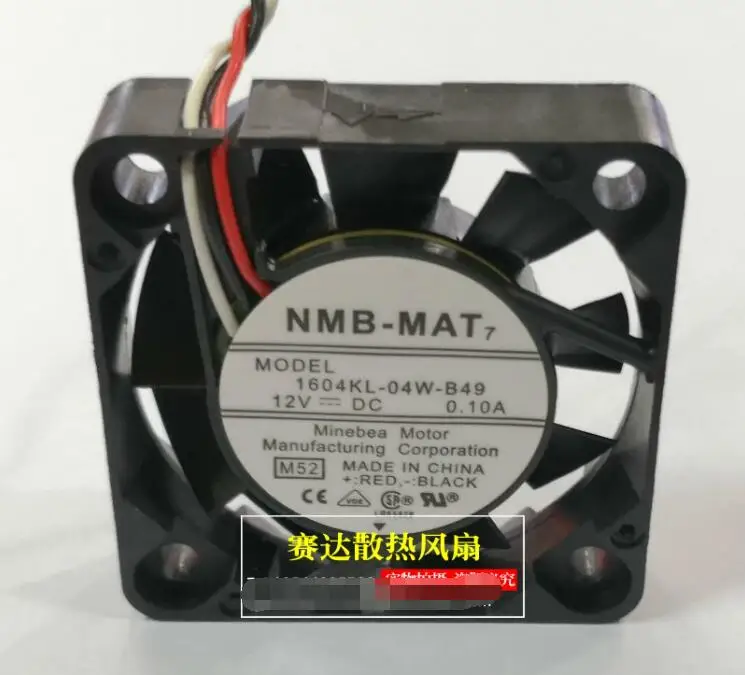 

NMB 1604KL-04W-B49 M52 DC 12V 0.1A 40x40x10mm 3-Wire Server Cooling Fan