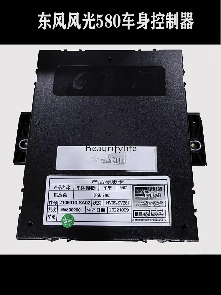 Корпус контроллера корпус компьютера версия Bcm модуль оригинальный телефон