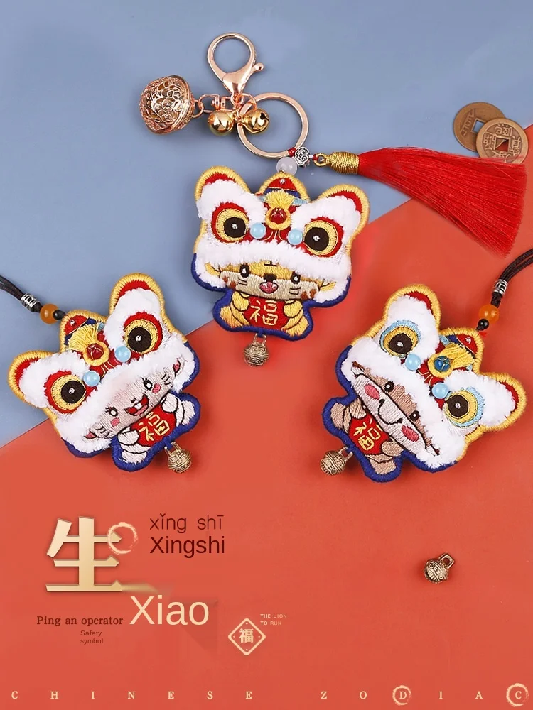 Key chain hand embroidered DIY material bag Ping'an Fu Xing lion self embroidered Zodiac