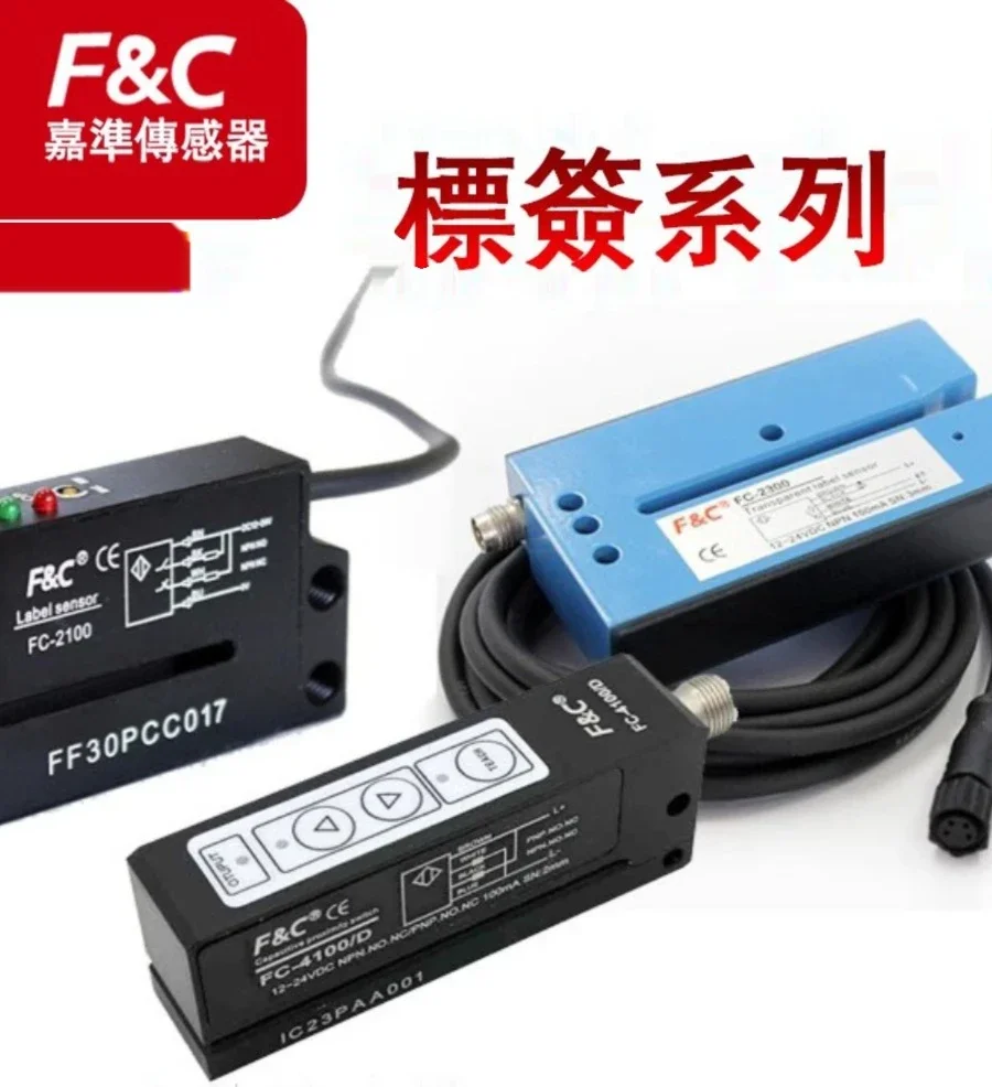 Jiazhun F &amp C этикетка датчика фотоосвещенности 2200 2600 2107 2110