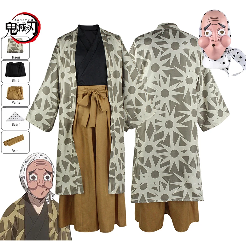 

Косплей-костюм хаганетсука Хотару обыкновенная искусственная аниме рассекающий демонов Хотару хаганеткука Кимоно костюмы на Хэллоуин для женщин и мужчин