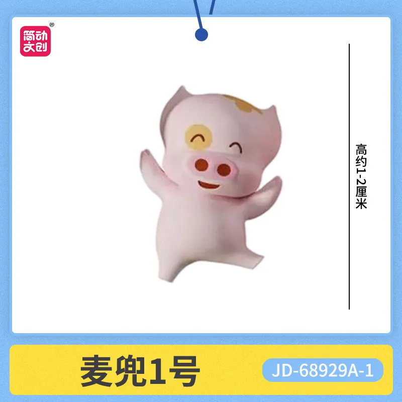 Фото Коллекционная мини-фигурка Jiandong Wenchuang Mcdull Blind Box в виде зерна риса, модная коллекционная игрушка, настольное украшение, персонаж Mcmug, декор для дома №4