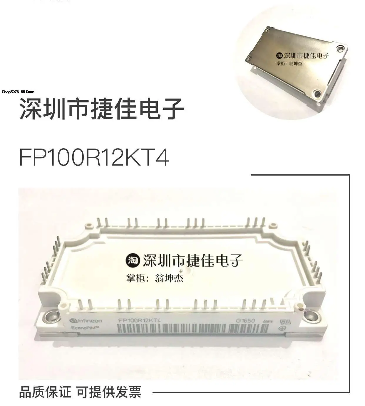 

FP75R12KT4 FP100R12KT4 FP75R12KT4-B15 FP50R12KT4G FP35R12KT4