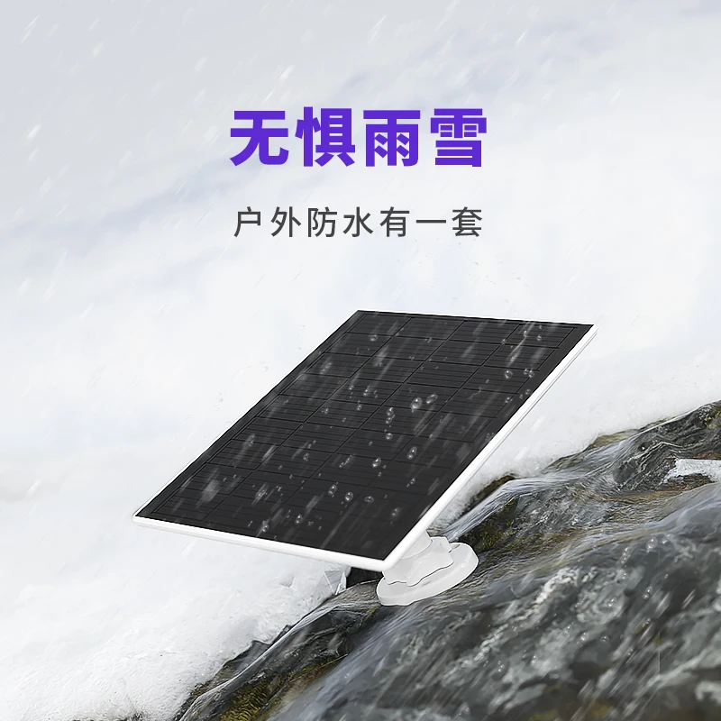 Дополнительный аксессуар для беспроводной камеры наблюдения C-port Солнечная