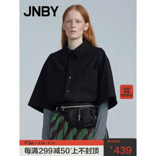 

Jnby/ Jiangnan cloth shirt women's clean simple five point sleeve single breasted shirt 5k820320001/ Ben Hei s