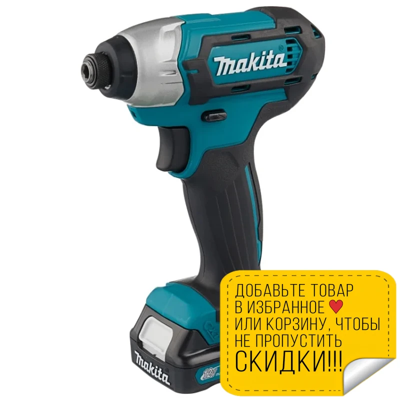 Гайковерт аккумуляторный Makita TD110DWAE (Крутящий момент 110 Нм 2600 об/мин 3500 уд/мин
