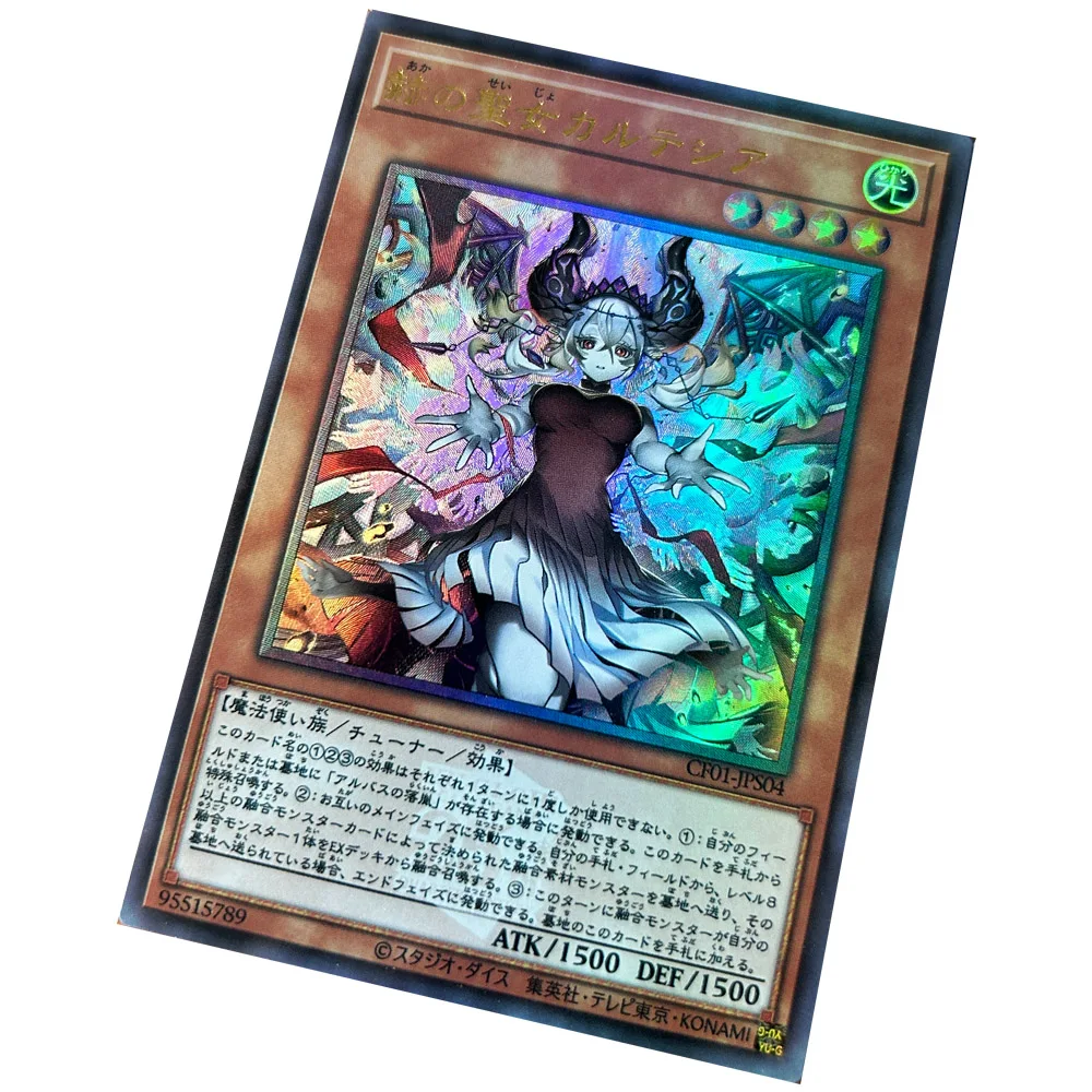 Цветная фольгированная текстура Yu-Gi-Oh сделай сам коллекционная карточка