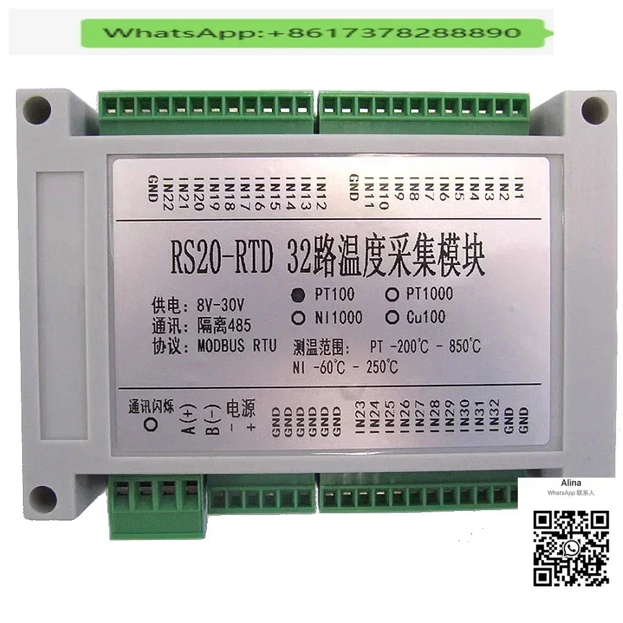 Модуль измерения температуры PT1000 для трансмиссора RS485 32 каналов