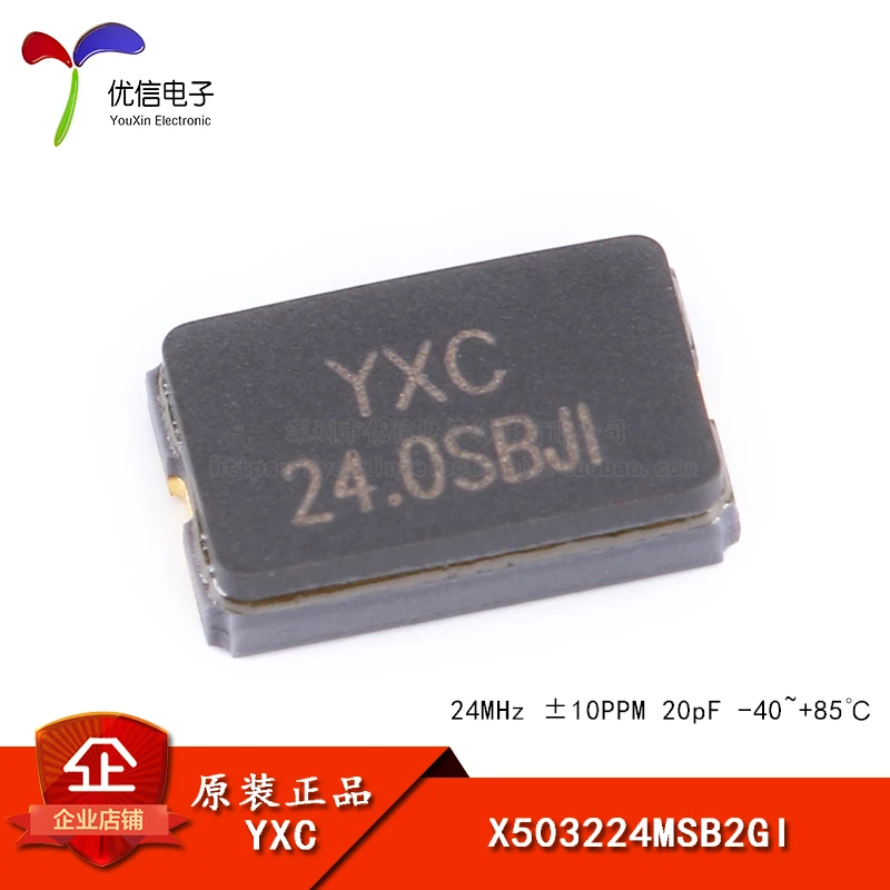 10PCS/5032/YSX530GA 24MHz 10PPM More models can be consulted for more favorable prices
