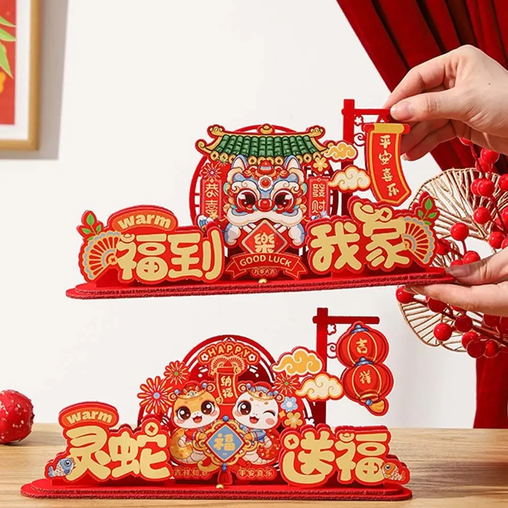 Традиционный китайский змеиный год украшение для стола змея зодиака ручная