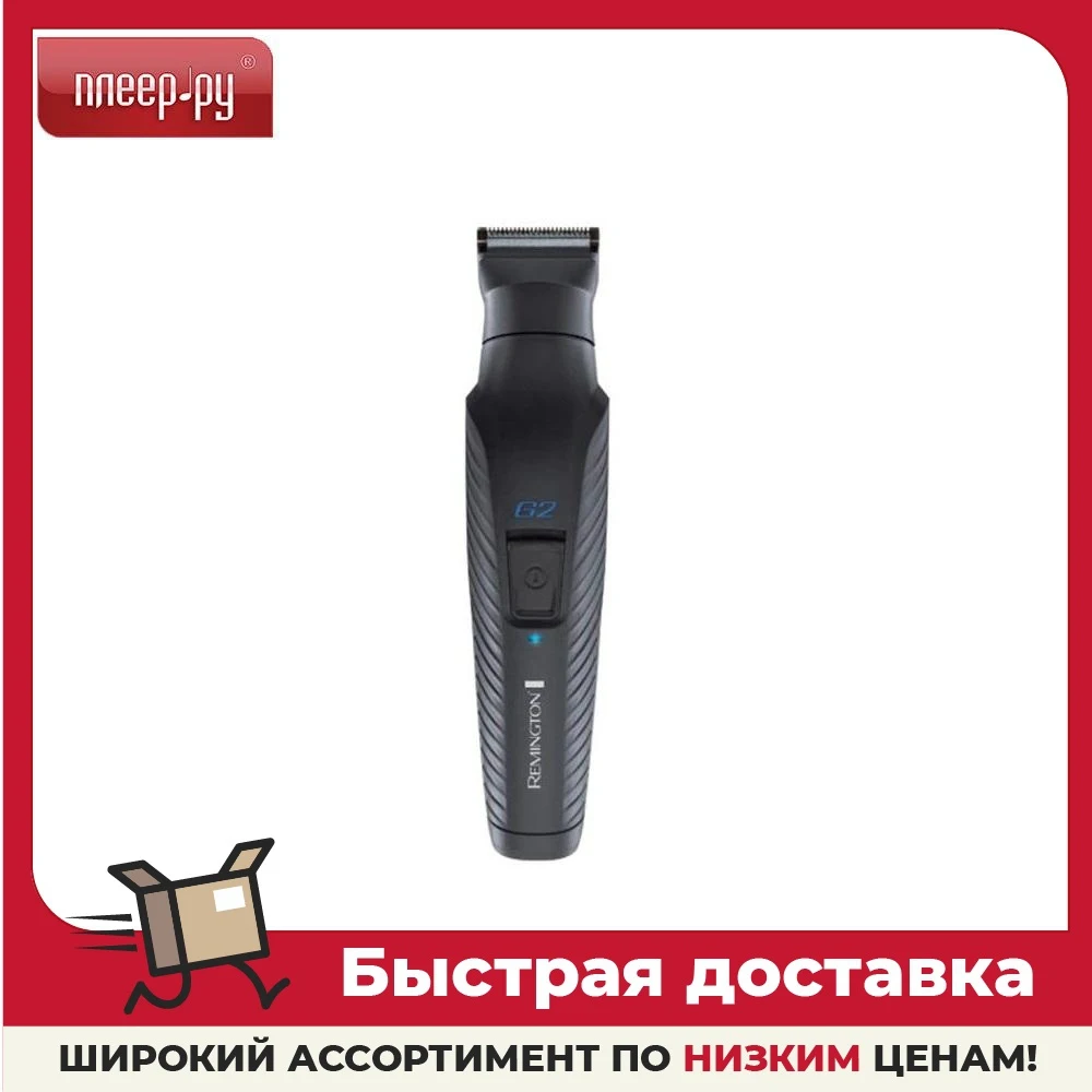 Машинка для стрижки волос Remington PG2000 Black | Бытовая техника