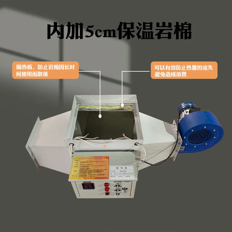 Сушильная комната горячий вентилятор промышленная электрическая сушилка для