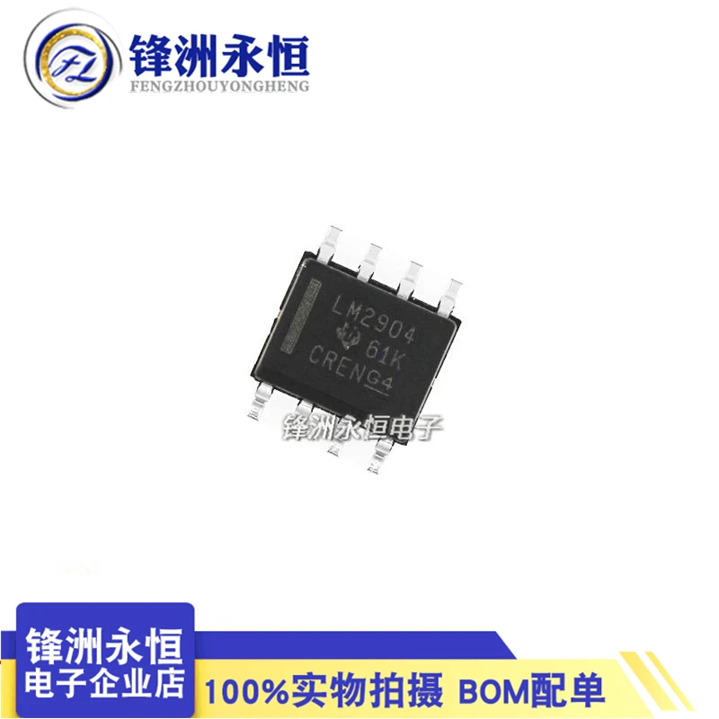 

10/100PCS LM2904 LM2904DR LM2904DT SOP8 Low Power Dual Voltage Comparator New stock