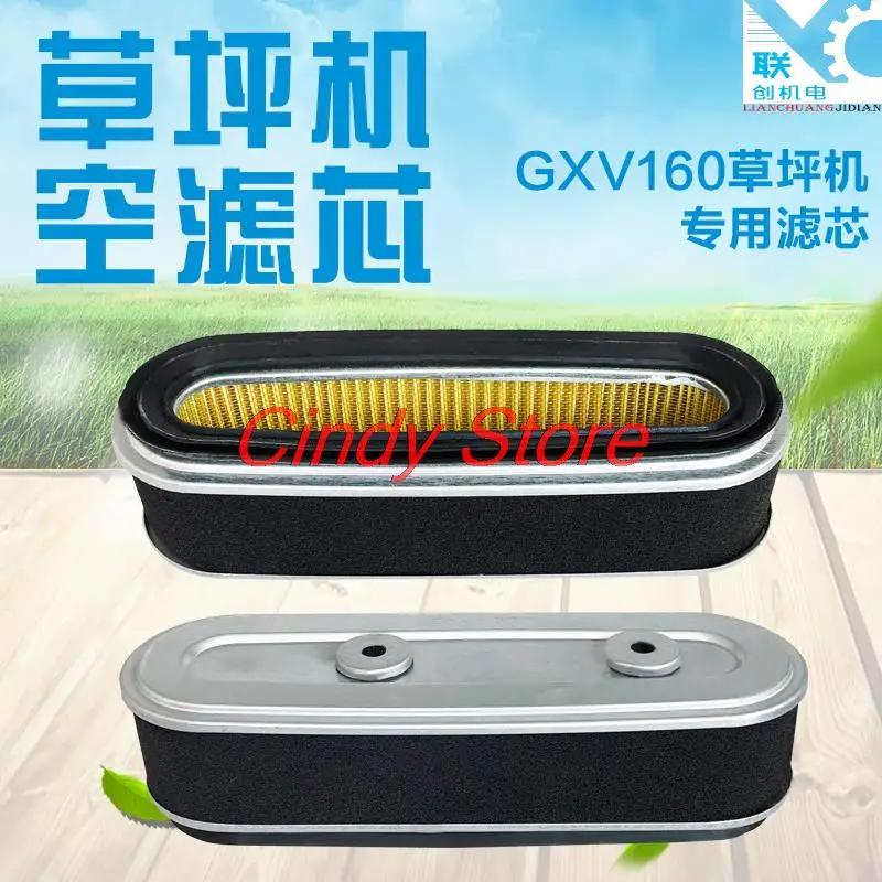 Воздушный фильтр для HONDA GXV160 HRC216K1HA HRC216K1SXA 17210-Z1V-003, 1 шт.
