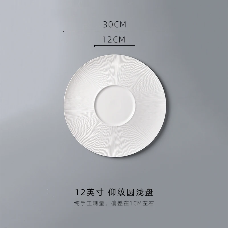 

Белая керамическая тарелка для стейка