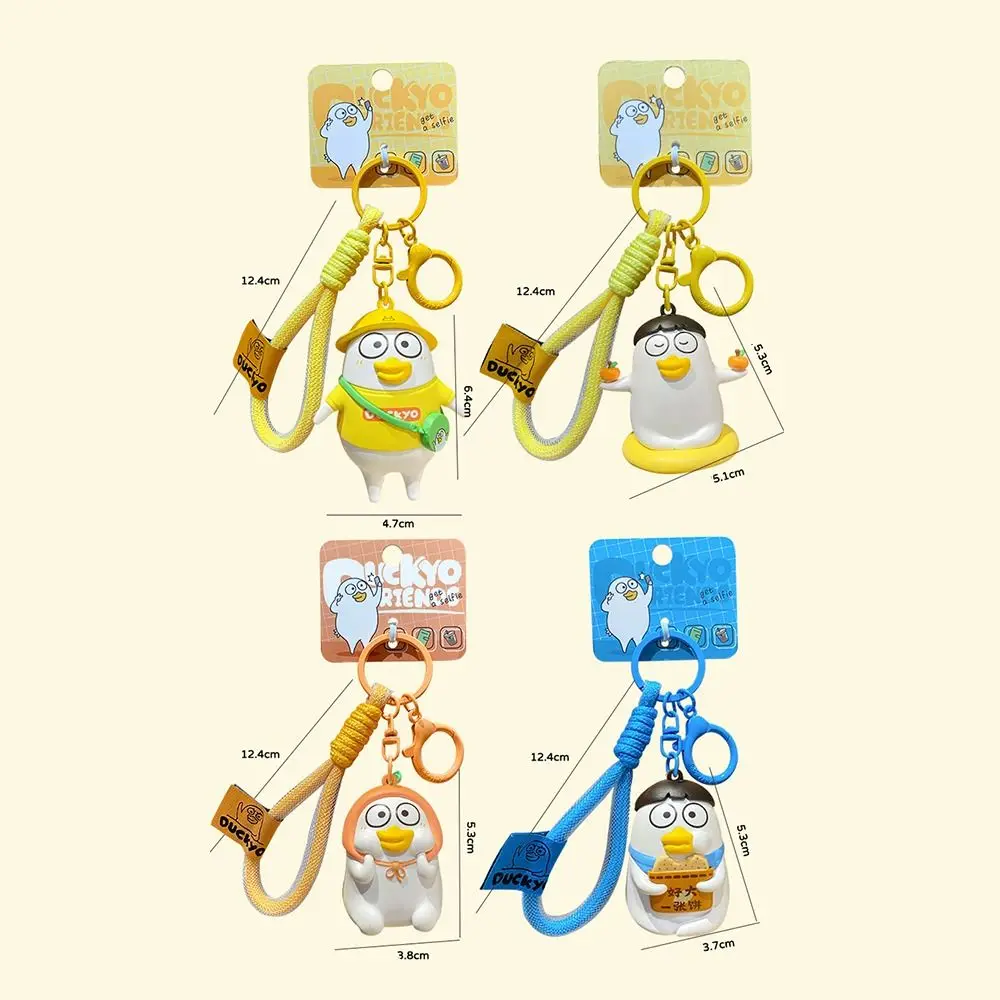 Автомобильный орнамент 3D маленький брелок с уткой Лю милый дурацкий школьный