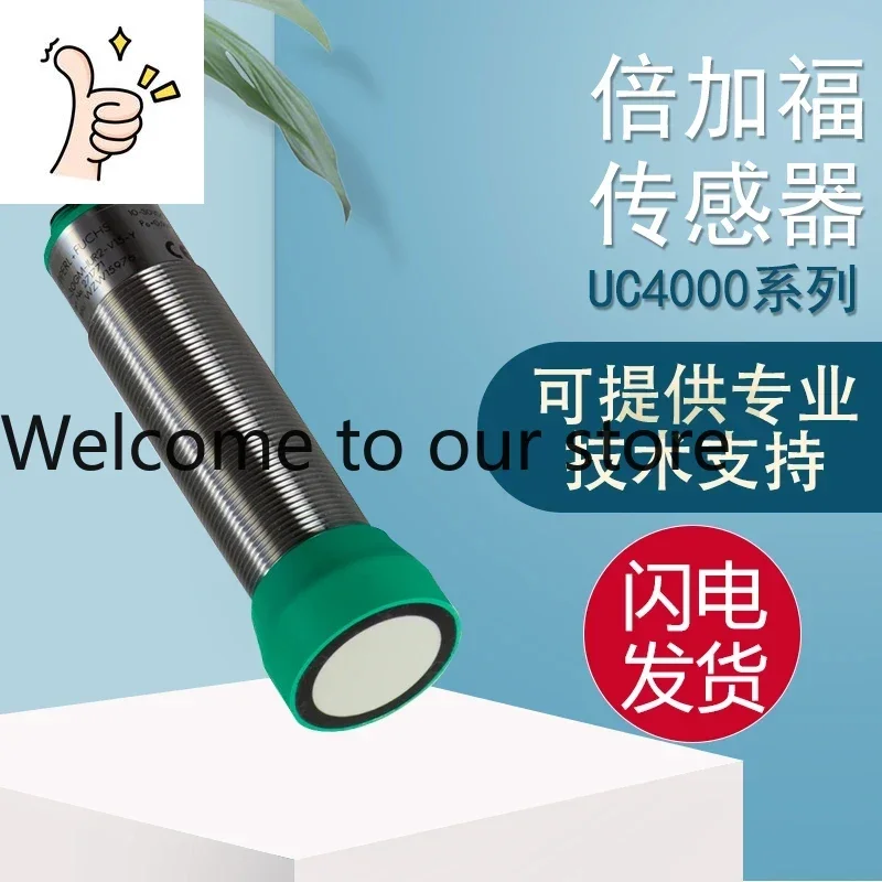 Фото Оригинальный ультразвуковой датчик Beijiafu P+F UC4000-30GM-IUR2-V15 (2026 г.), в случае подделки — десятикратная компенсация №1
