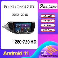 kaudiony android 11 for kia ceed ceed 2 jd car dvd multimedia player auto radio automotivo gps navigation 4g dsp wifi 2012 2018