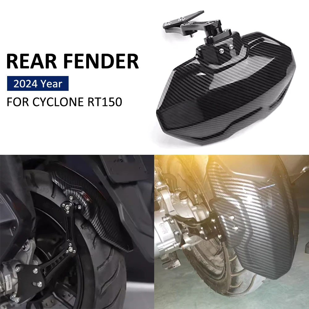 Новинка для мотоциклетного заднего колеса Cyclone RT150 RT 150 2024 (art.: 3920c8fdd34d2) - 3920c8fdd34d2