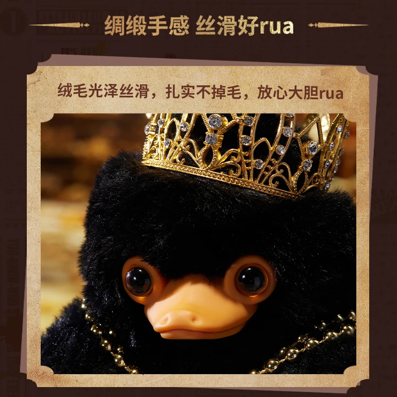 Miniso натуральная кукла Гарри Поттер фантастические звери FB серии Niffler нюхающая