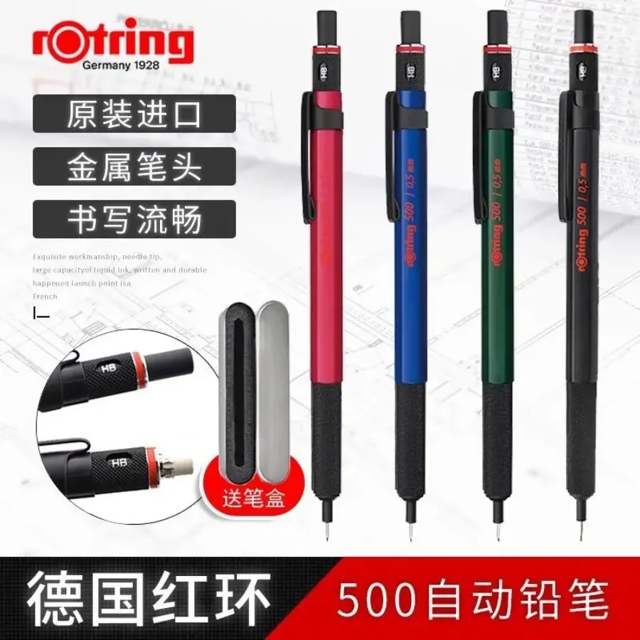 Фото Автоматический карандаш Rotring Red Ring 500, 0.5 мм – металлический инструмент для архитектурного дизайна, черчения и разработки чертежей, с низким центром утяжеления, идеальный подарок №1