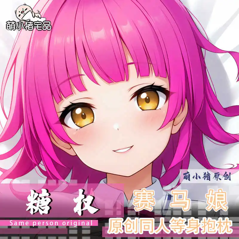 Аниме девушка Tennouji Rina двусторонняя длинная обнимающая наволочка для тела Dakimakura