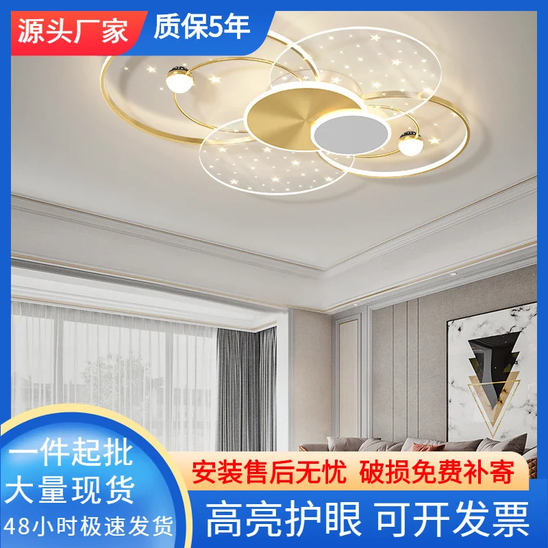 

Современный светодиодный потолочный светильник в деревенском стиле, потолочное освещение, потолочный светильник