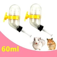 50ml leak proof vacuum pets hamster drinking water dispenser feeder bottles for golden bear hamster mini animals