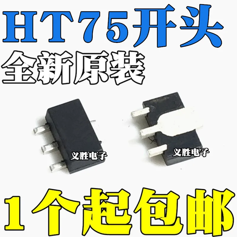 

New original HT7533 7530 7536 7550-1-2 patch SOT89