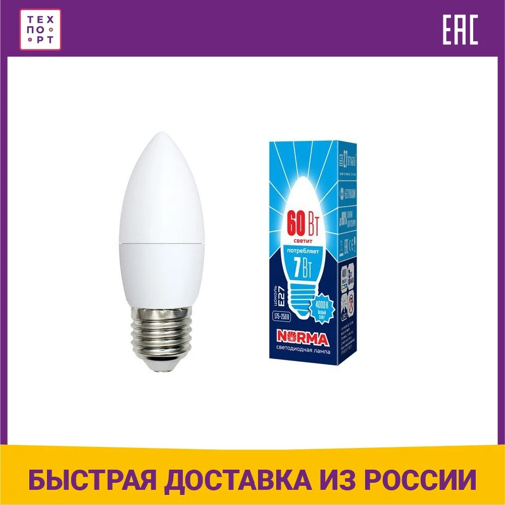Светодиодная лампа Volpe LED-C37-7W/NW/E27/FR/NR |