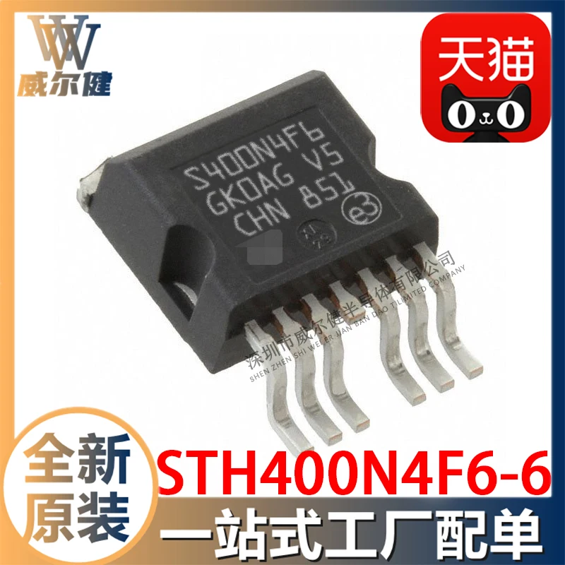 

Free shipping STH400N4F6-6 TO263-7 MOSFET N-CH 40V 180A STH400N4 10PCS