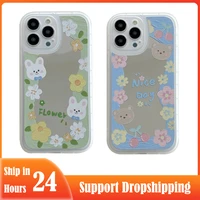 cartoon bea mirror flower silicone soft cover full protective case for iphone 13 12 11 pro max x xs xr xsmax funda capa in stock