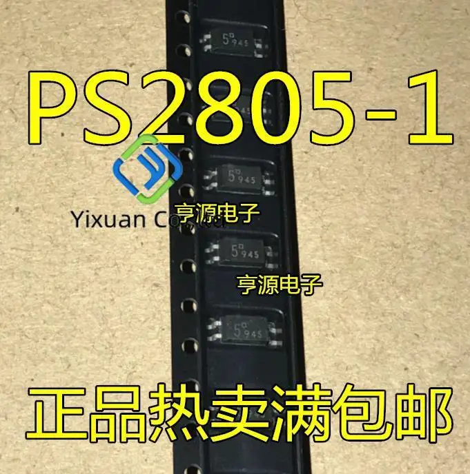 

50 шт. Оригинальный Новый PS2805 фотоэлемент SOP4 оптрон R5 R5C 5 фотоэлемент