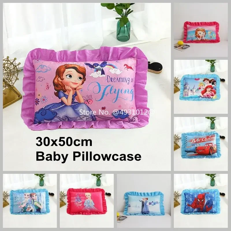 Наволочка из полиэстера для мальчиков и девочек 30 х45 см