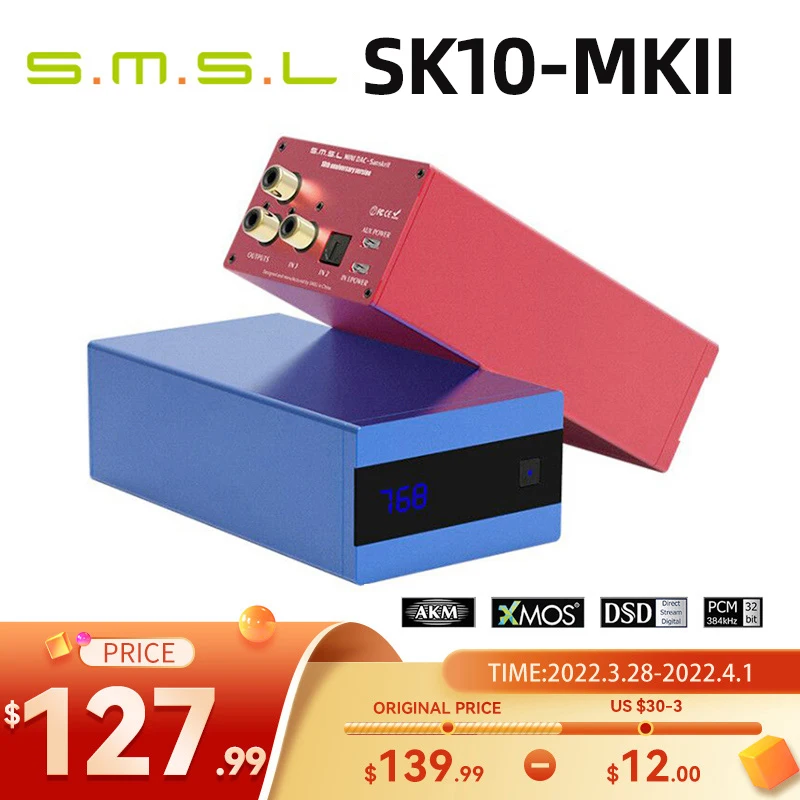 

SMSL SK10 MKII Sanskrit 10th MKII AK4493 24 бит/384 кГц DSD256 Высококачественный декодер ЦАП